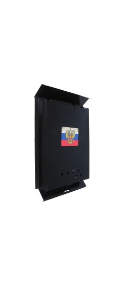 Ящик "Почта" (порошковое покрытие) с замком защелка, черный