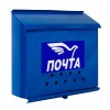Ящик "Письмо" (порошковое покрытие), синий