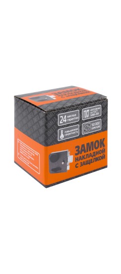 Замок накладной цилиндровый ЗН3А ПНЗ медь, 5 кл.