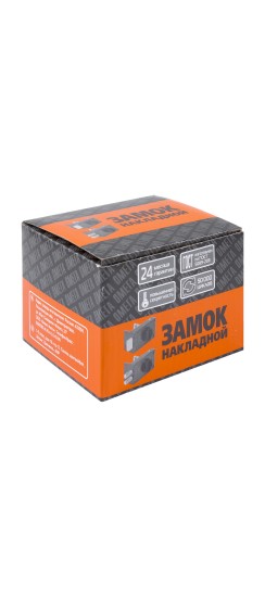 Замок накладной цилиндровый ЗН1-1.1 ГЛ серый, 5 кл.