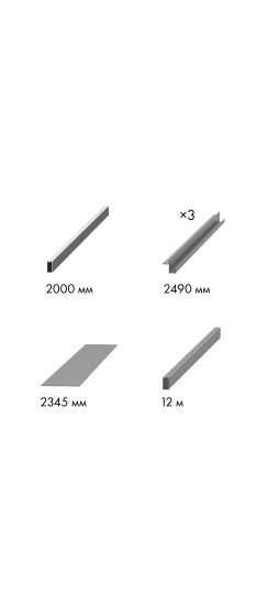 Комплект для обрамления пенала SLD.Comfort-PENAL frame AL
