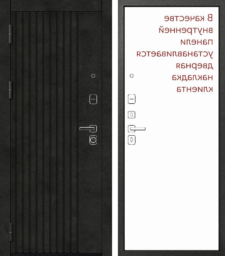 Входная дверь для квартиры M-22 (2026) Черный муар, черный кварц , орех мокко + МДФ щит клиента (860х2050, лев.)